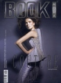 Book_Moda_Haute_Couture_ITA_2010-9-1_Cover